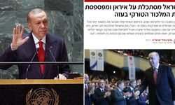 İsrail'de Gazze paniği: Süreç Ankara eksenine kayıyor