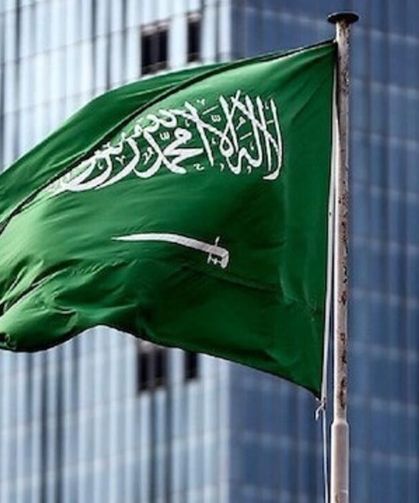 Suudi Arabistan’dan Esmaü’l-Hüsna kararı