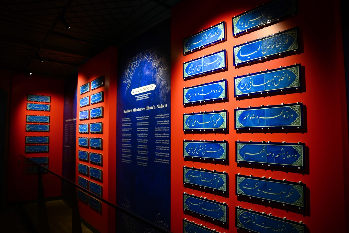 A A 20251224 40064227 40064219 T O P K A P I S A R A Y I N I N M A B E Y N B O L U M U N D E C I N I S A N A T G A L E R I S I A C I L D I