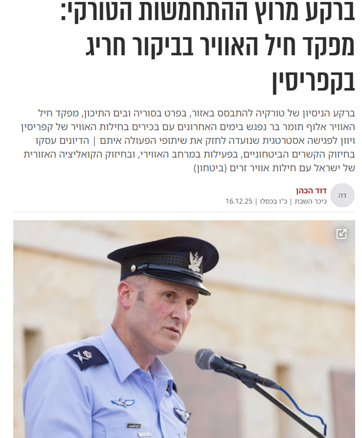 Ekran Görüntüsü 2025 12 17 084133