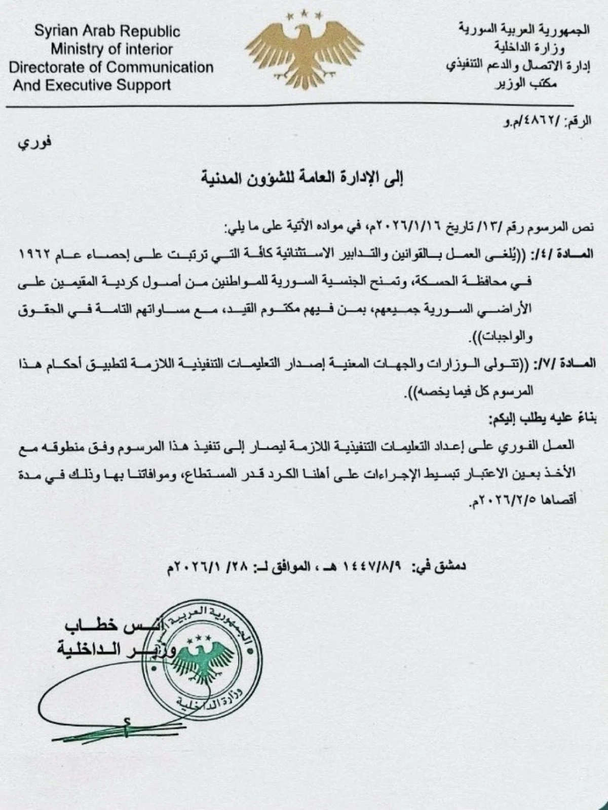 Suriye Donusum Kurtler