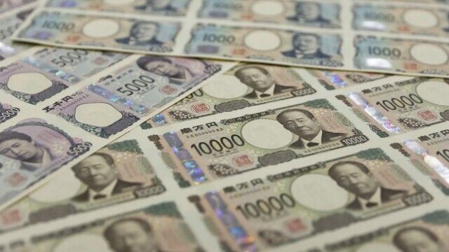 Japonya'da 31 Yılın Zirvesi Faiz Oranları Sabit Kaldı (3)