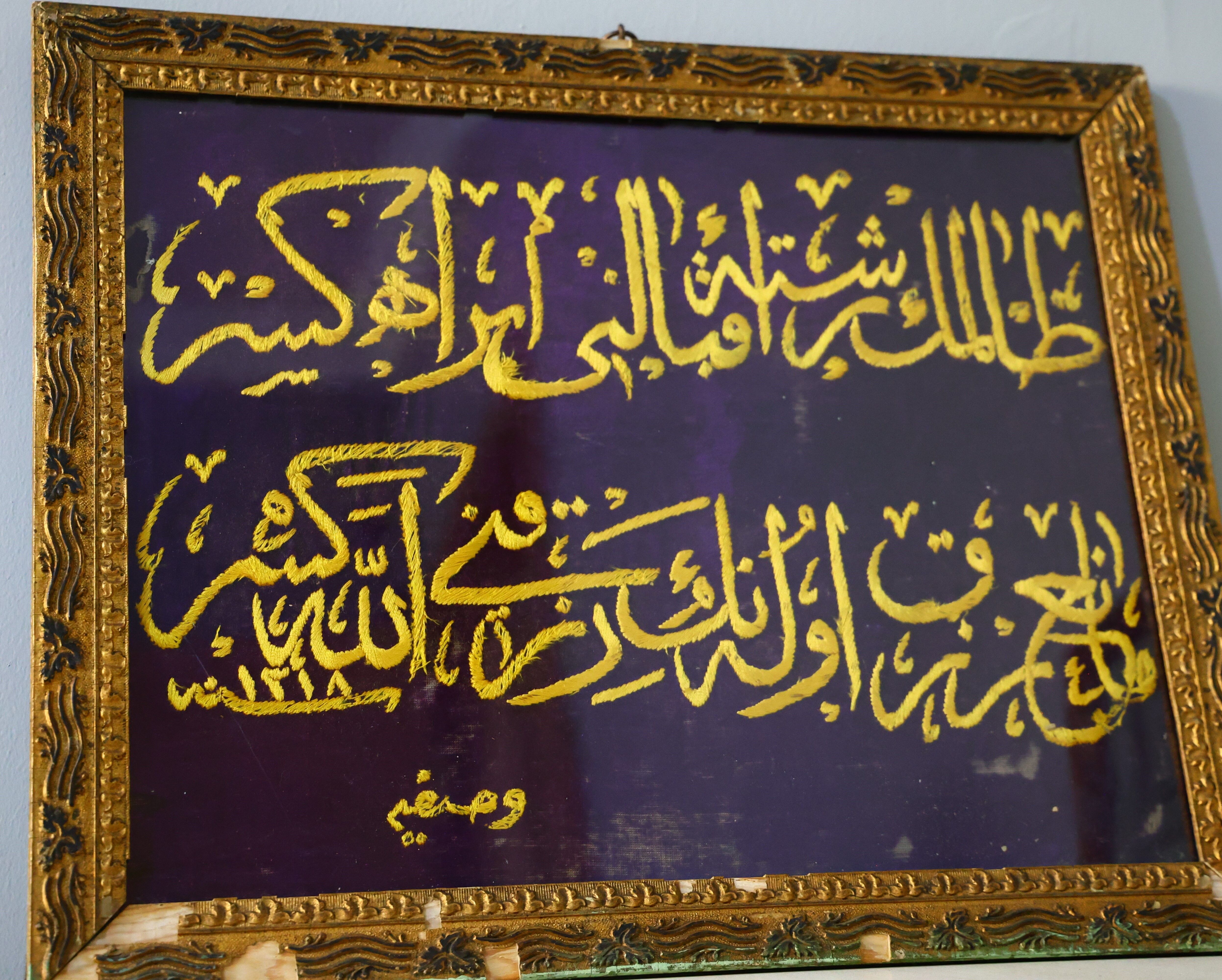 Kâbe Örtüsü Tekniğiyle Işlenen Eserde Büyük Keşif (3)