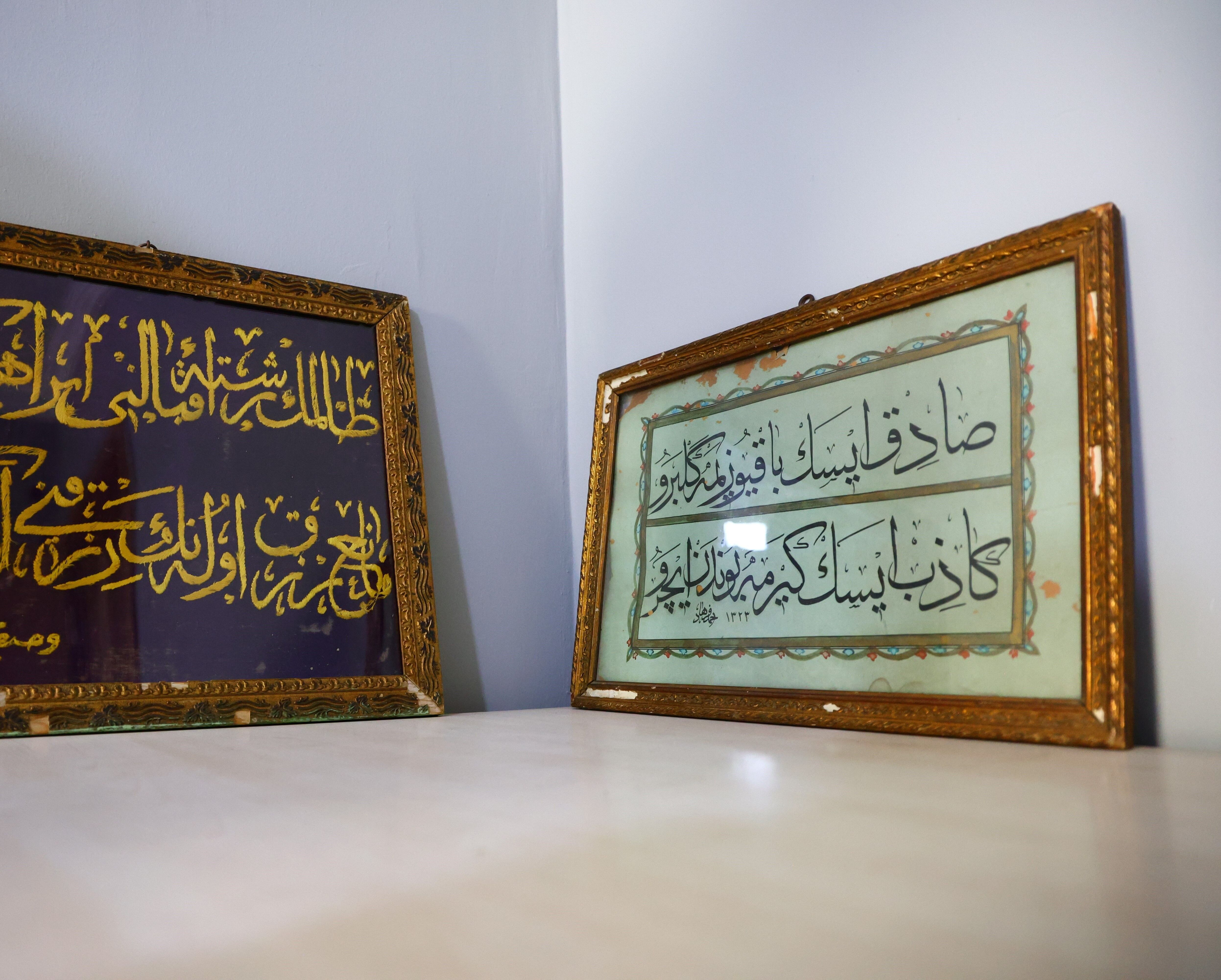 Kâbe Örtüsü Tekniğiyle Işlenen Eserde Büyük Keşif (6)-1