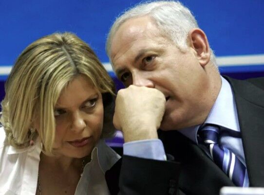 Sara Netanyahu 6